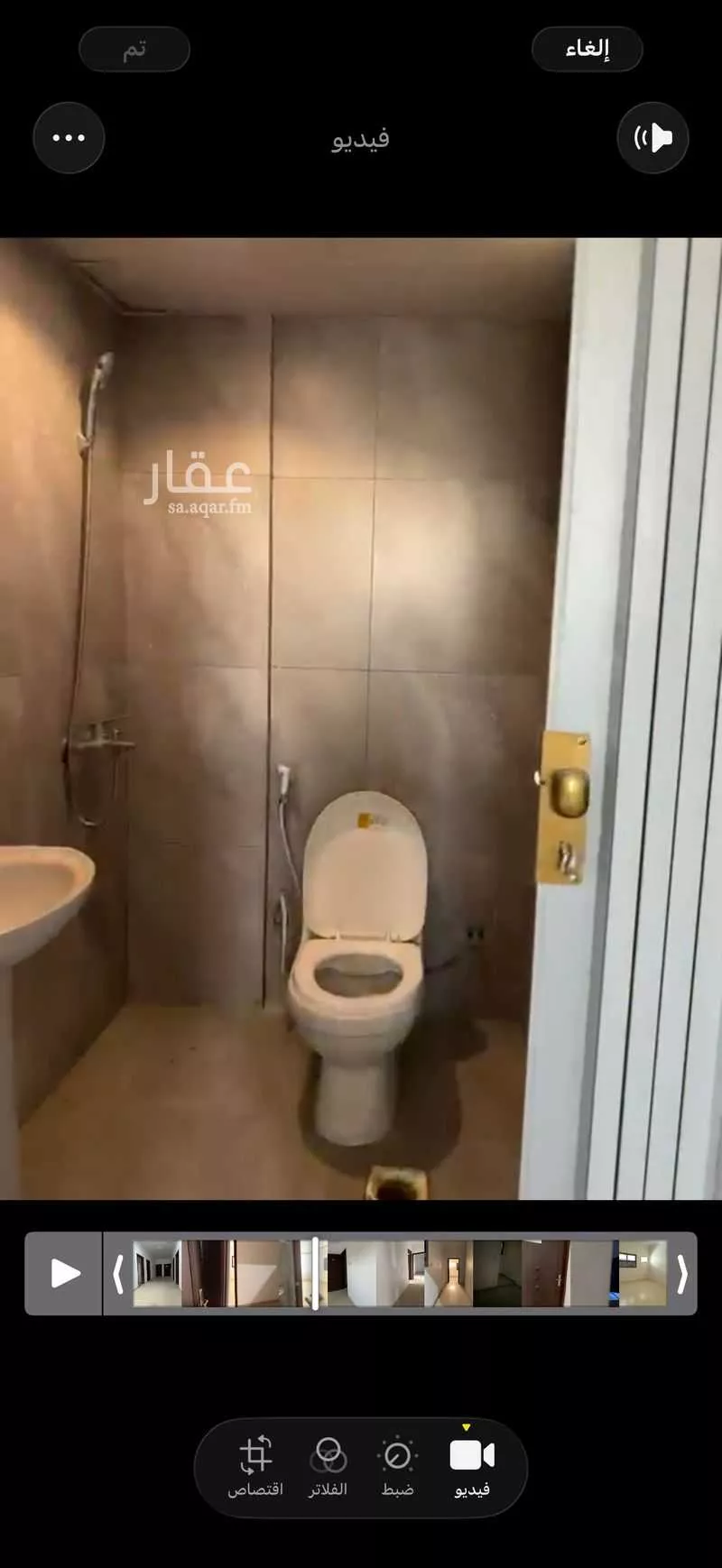 عمارة 780 م² في الخليج 2