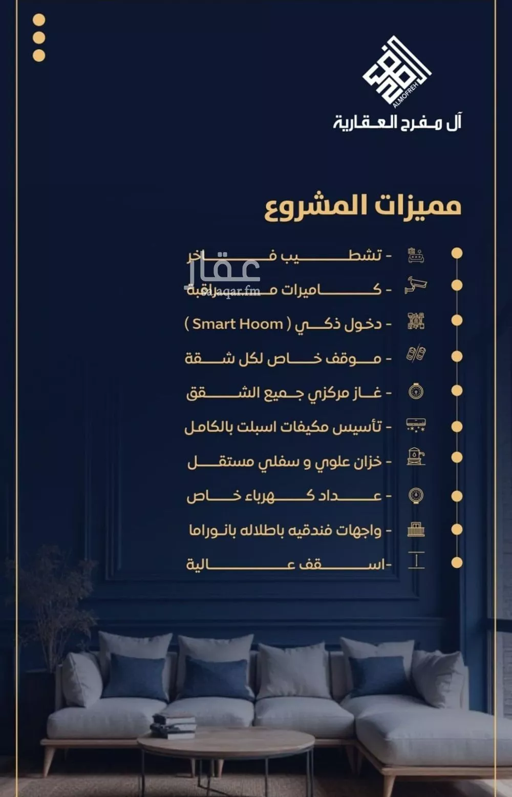 شقة 4 غرف في النزهة 4