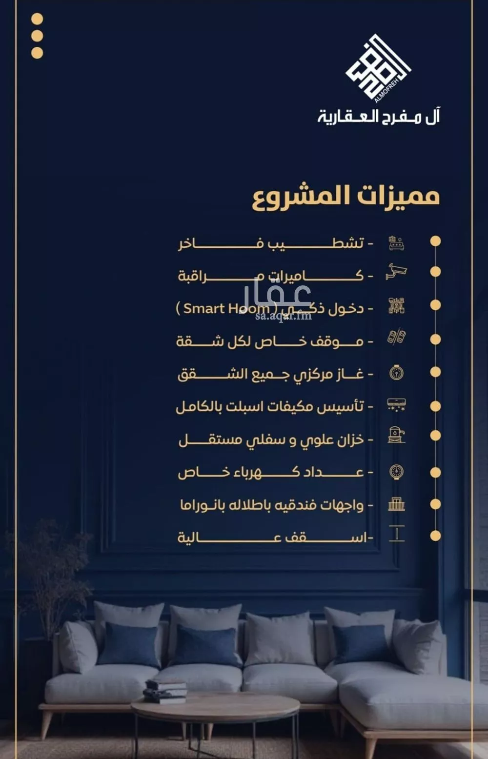 شقة 4 غرف في النزهة 3