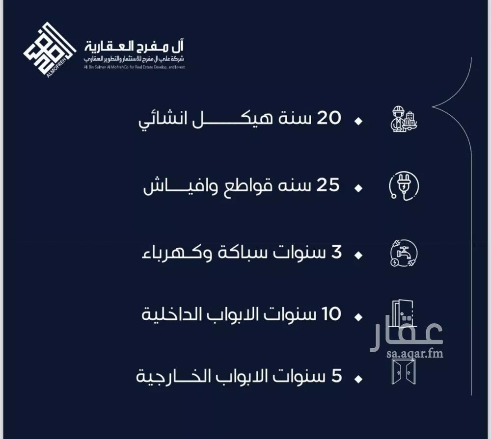 شقة 2 غرف في النزهة 2