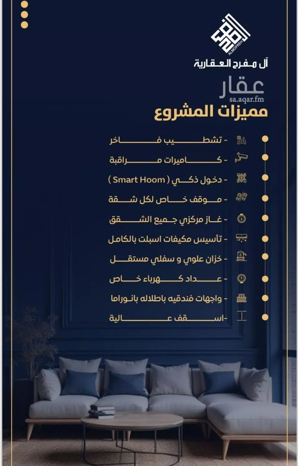 شقة 2 غرف في النزهة 3