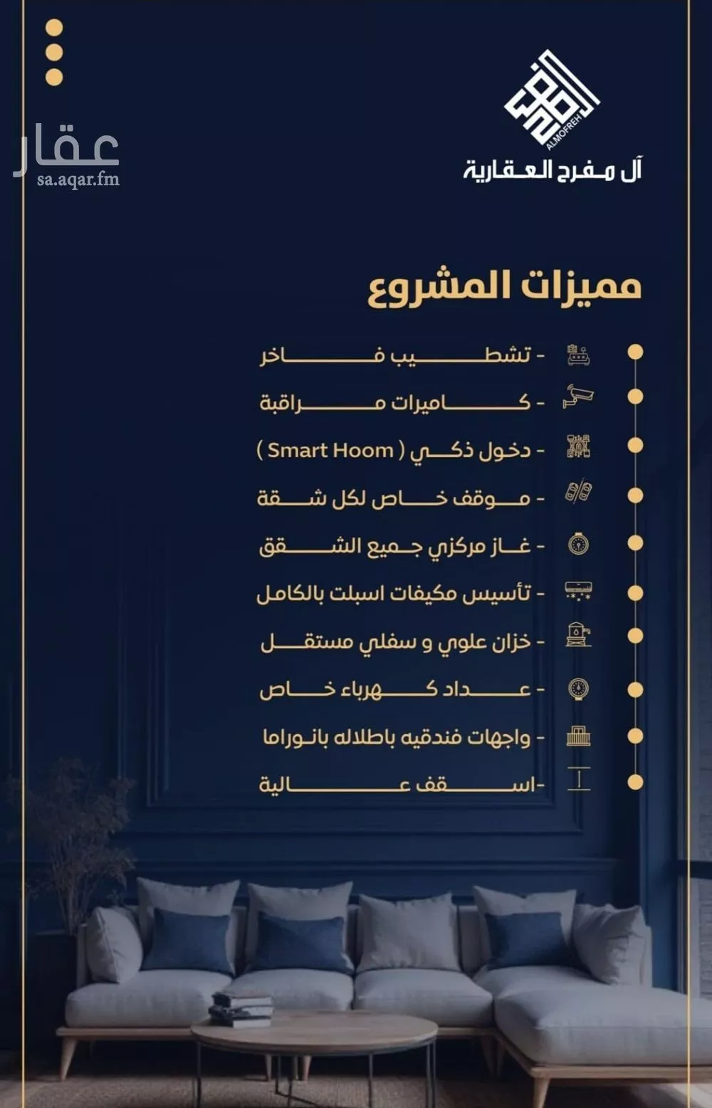 شقة 2 غرف في النزهة 3