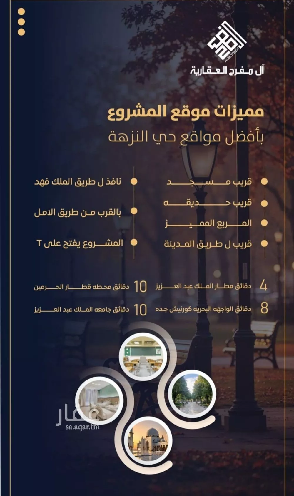 شقة 2 غرف في النزهة 5