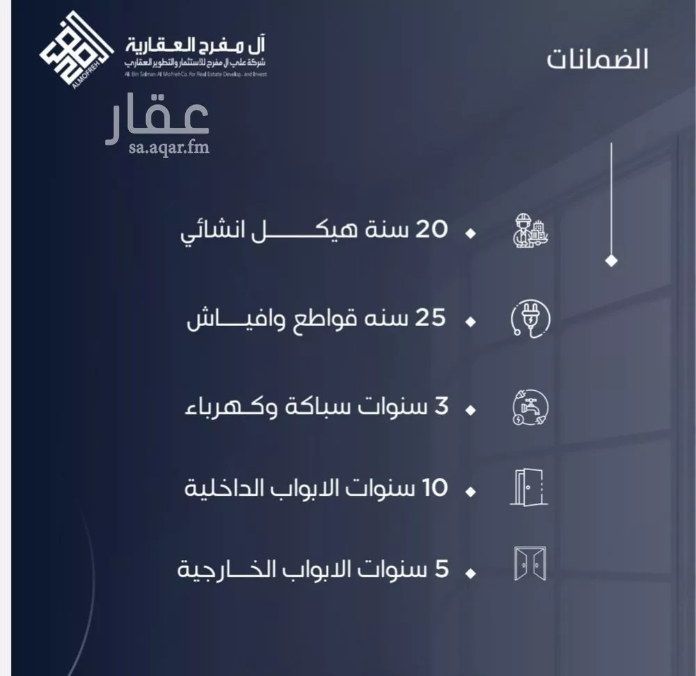 شقة 3 غرف في النزهة 3