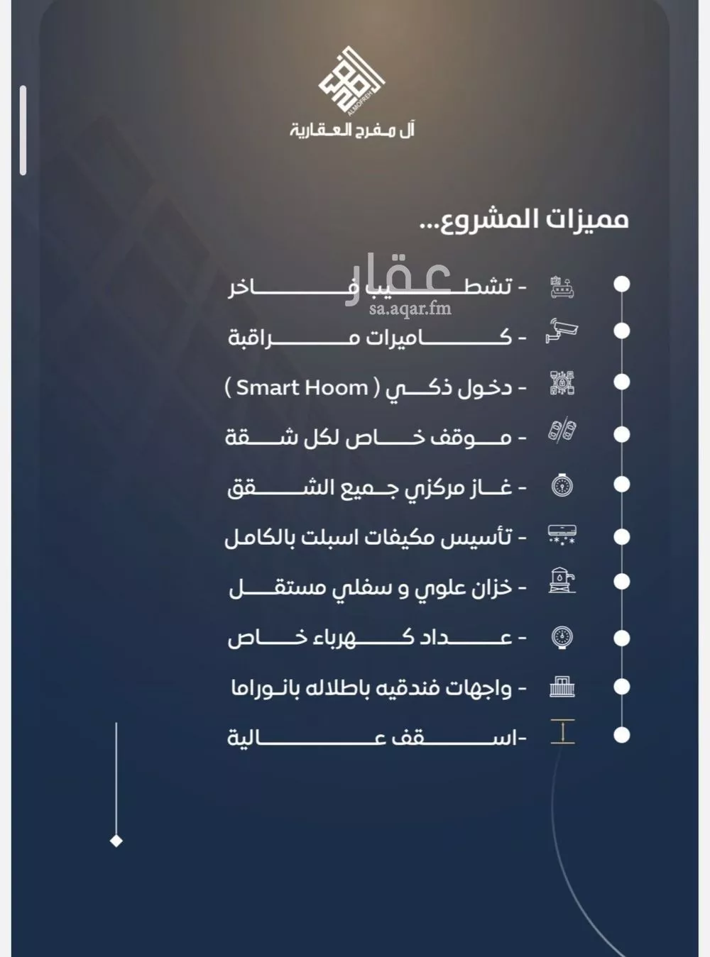 شقة 3 غرف في النزهة 4