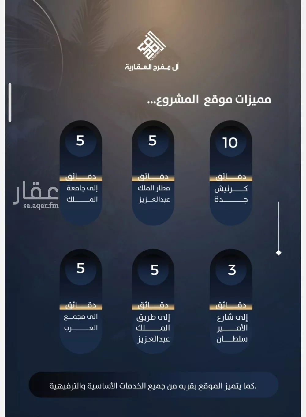 شقة 3 غرف في النزهة 6