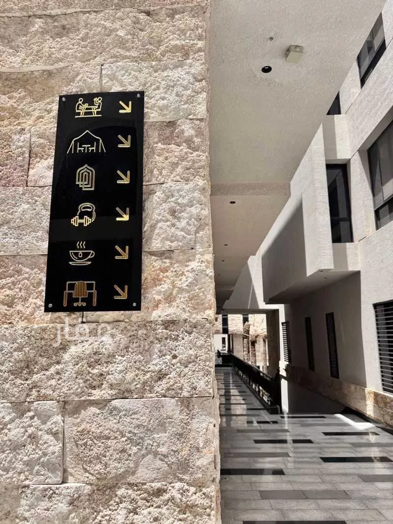 شقة 4 غرف في المونسية 2