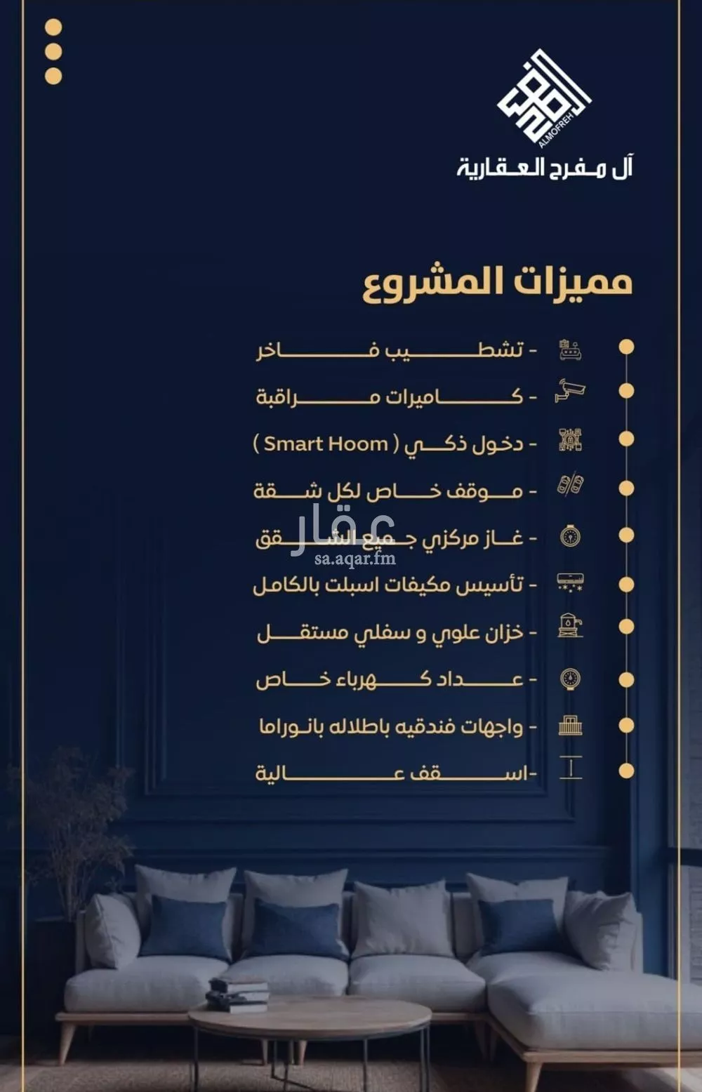 شقة 3 غرف في النزهة 4