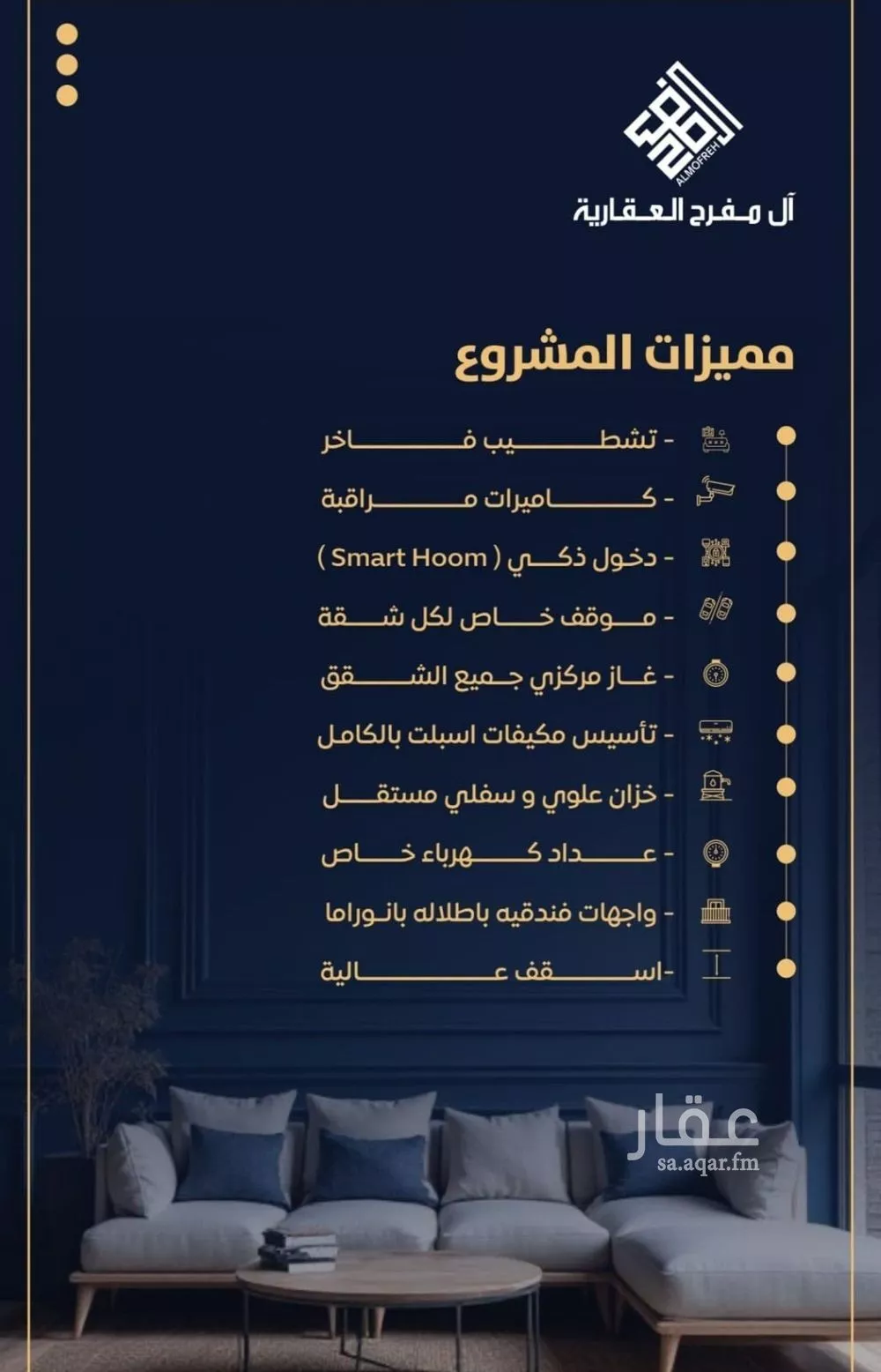 شقة 2 غرف في النزهة 5