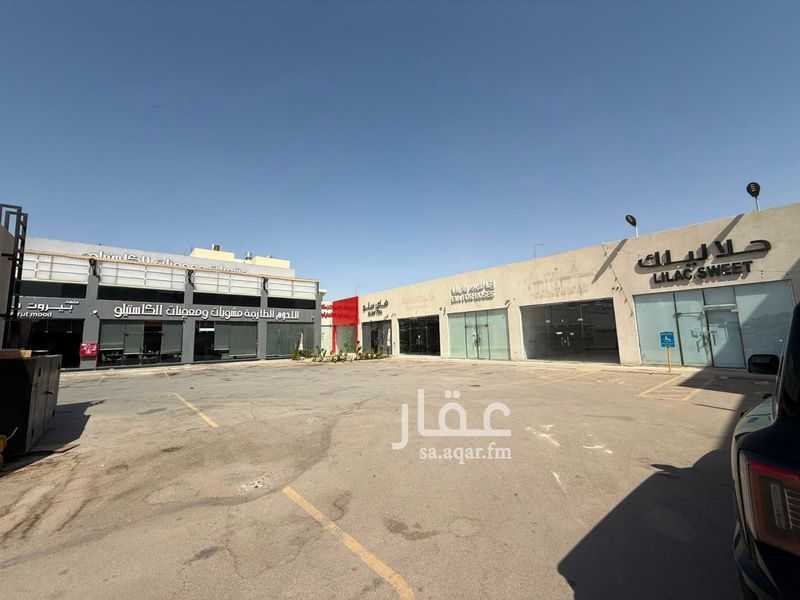 shop in Al Rimal, Riyadh 5