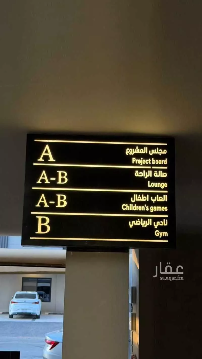 شقة 4 غرف في الحمرا 9