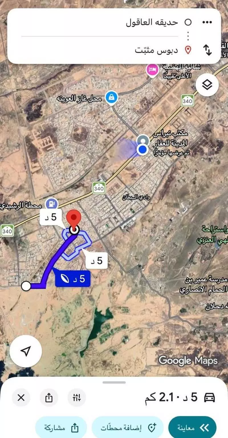 دور 10 غرف في المطار 2