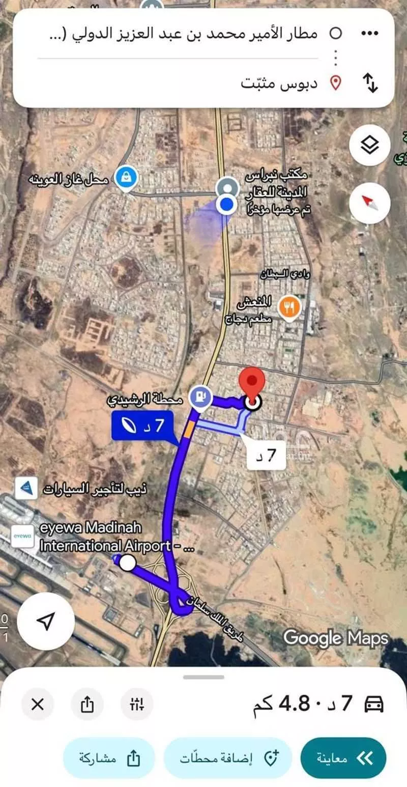 دور 10 غرف في المطار 3