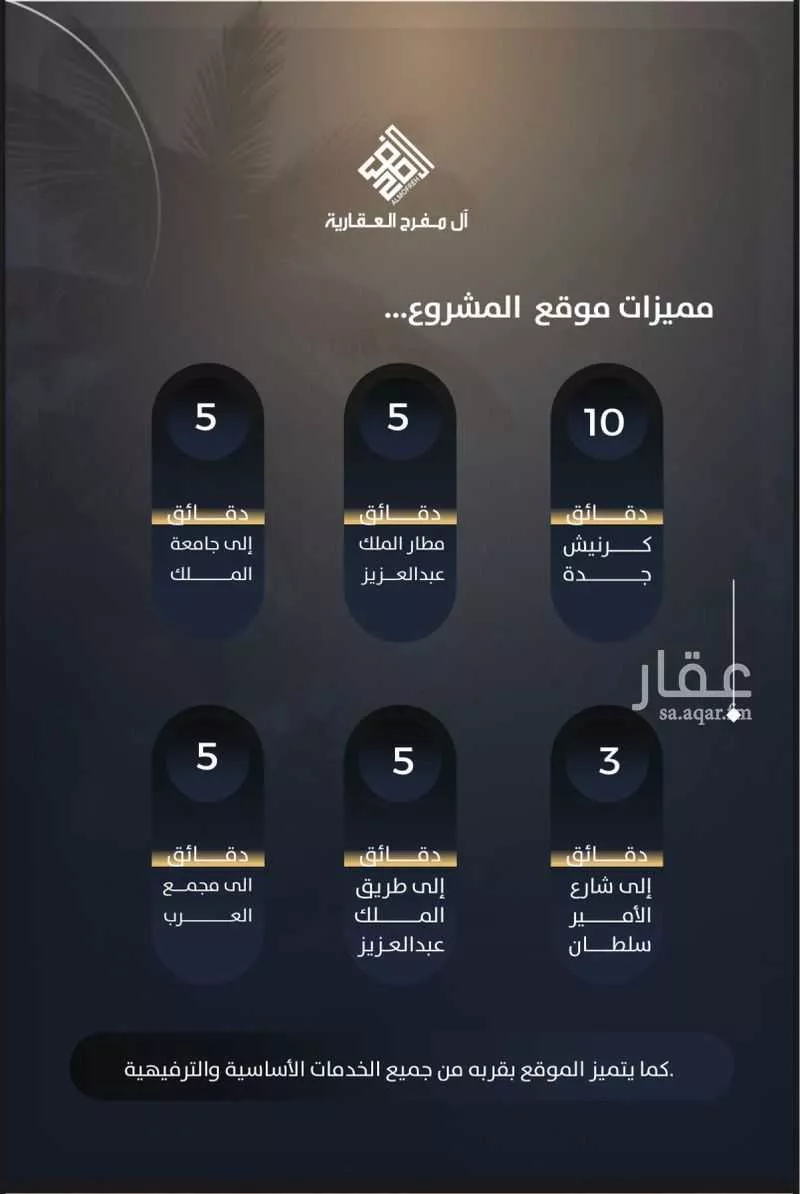 شقة 2 غرف في النزهة 4