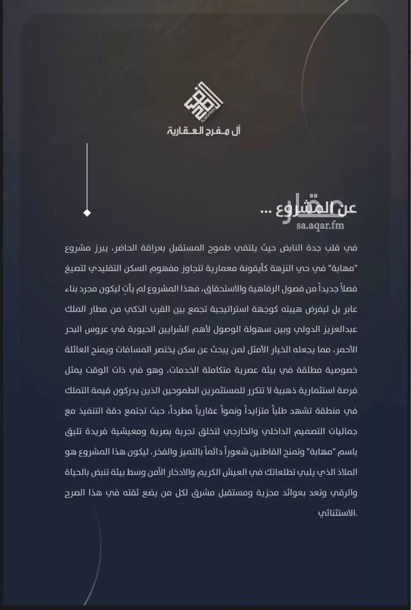 شقة 2 غرف في النزهة 6