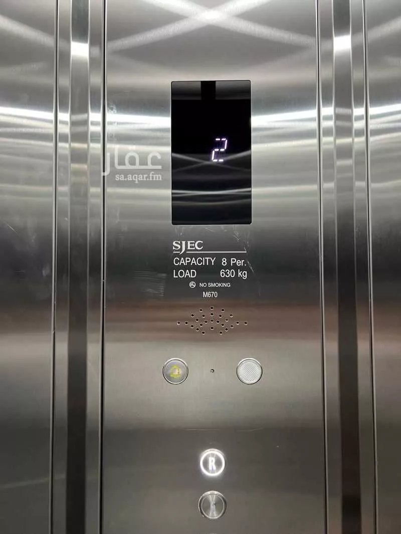 شقة 5 غرف في الصفا 5