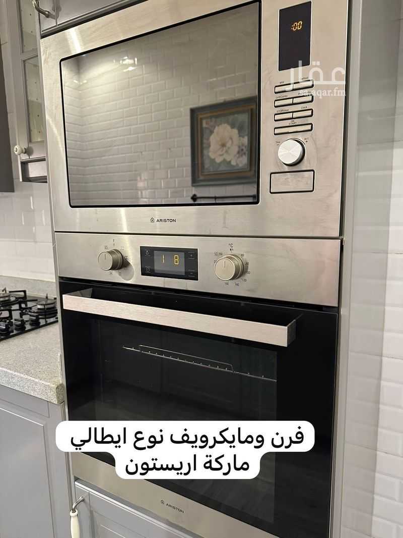شقة 3 غرف في المنار، جدة 9