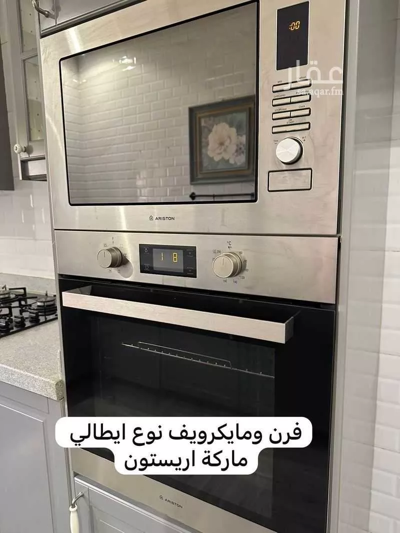 شقة 3 غرف في المنار 9