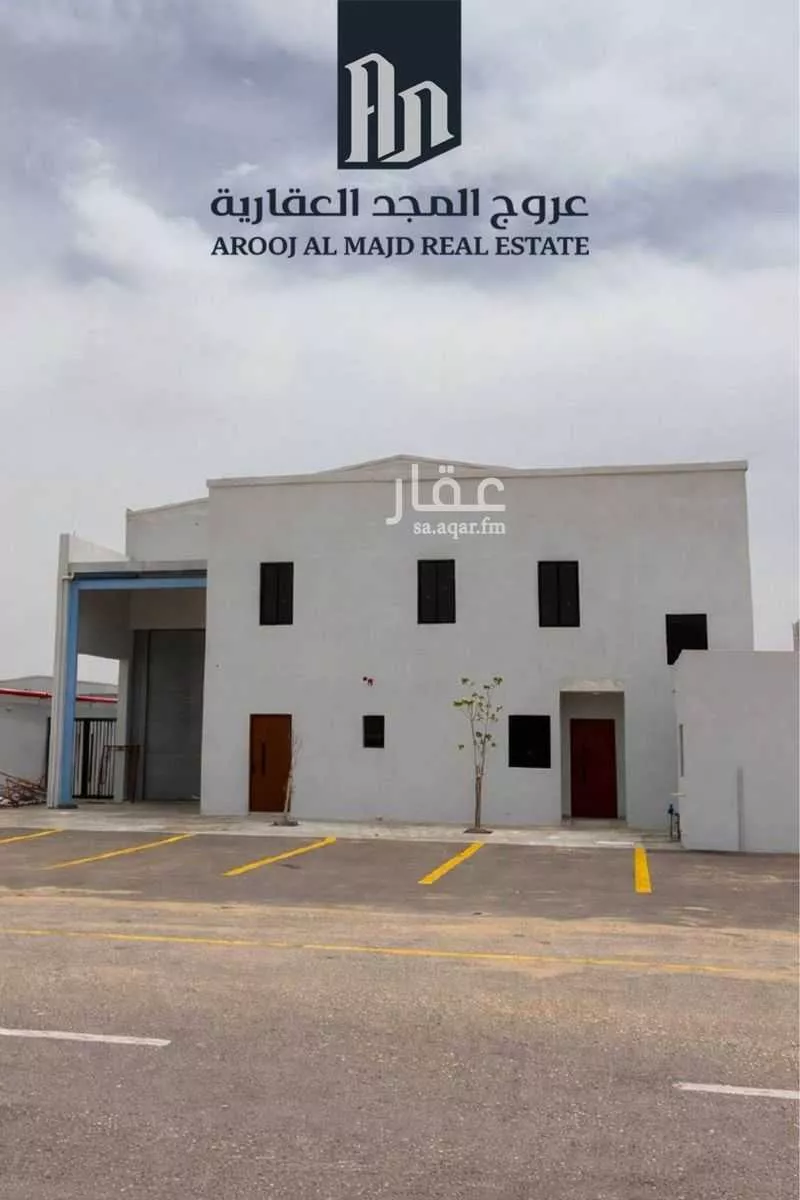 مستودع 1000 م² في المدينة الصناعية الثانية 6