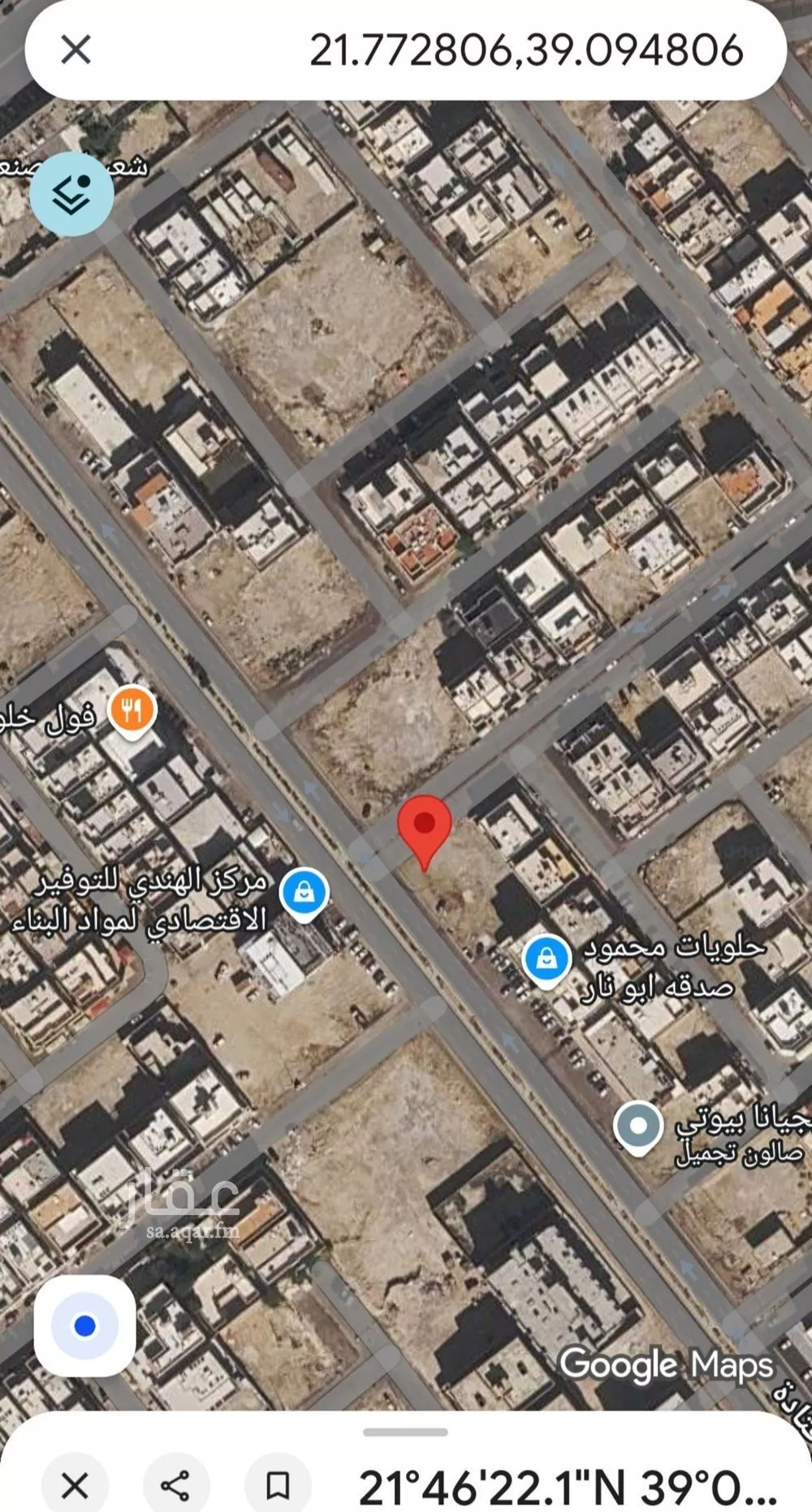 395 sqm land in Al Shiraa 2
