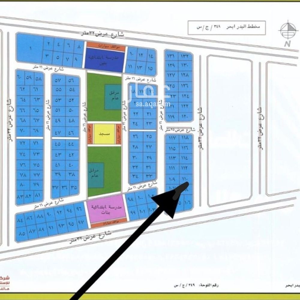 land in Al Sawari, Jeddah 2