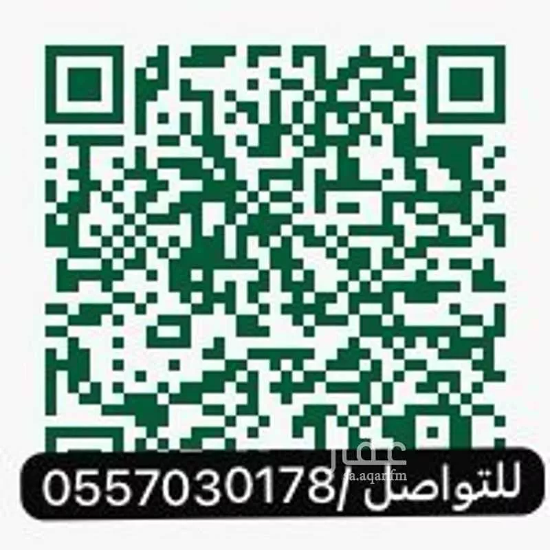 فيلا 17 غرف في الفيصلية 7