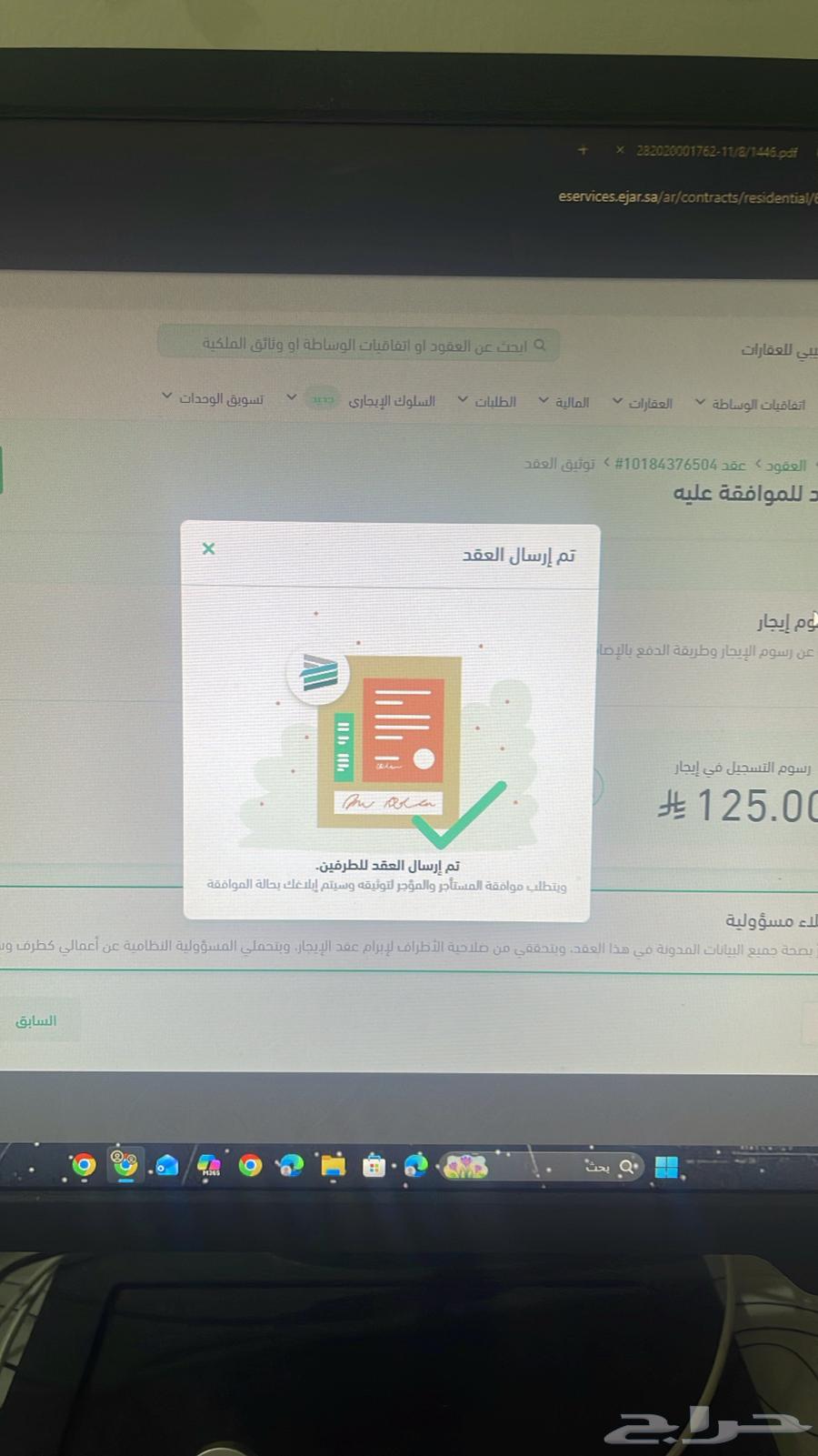 شقة 12 غرف في طويق 12