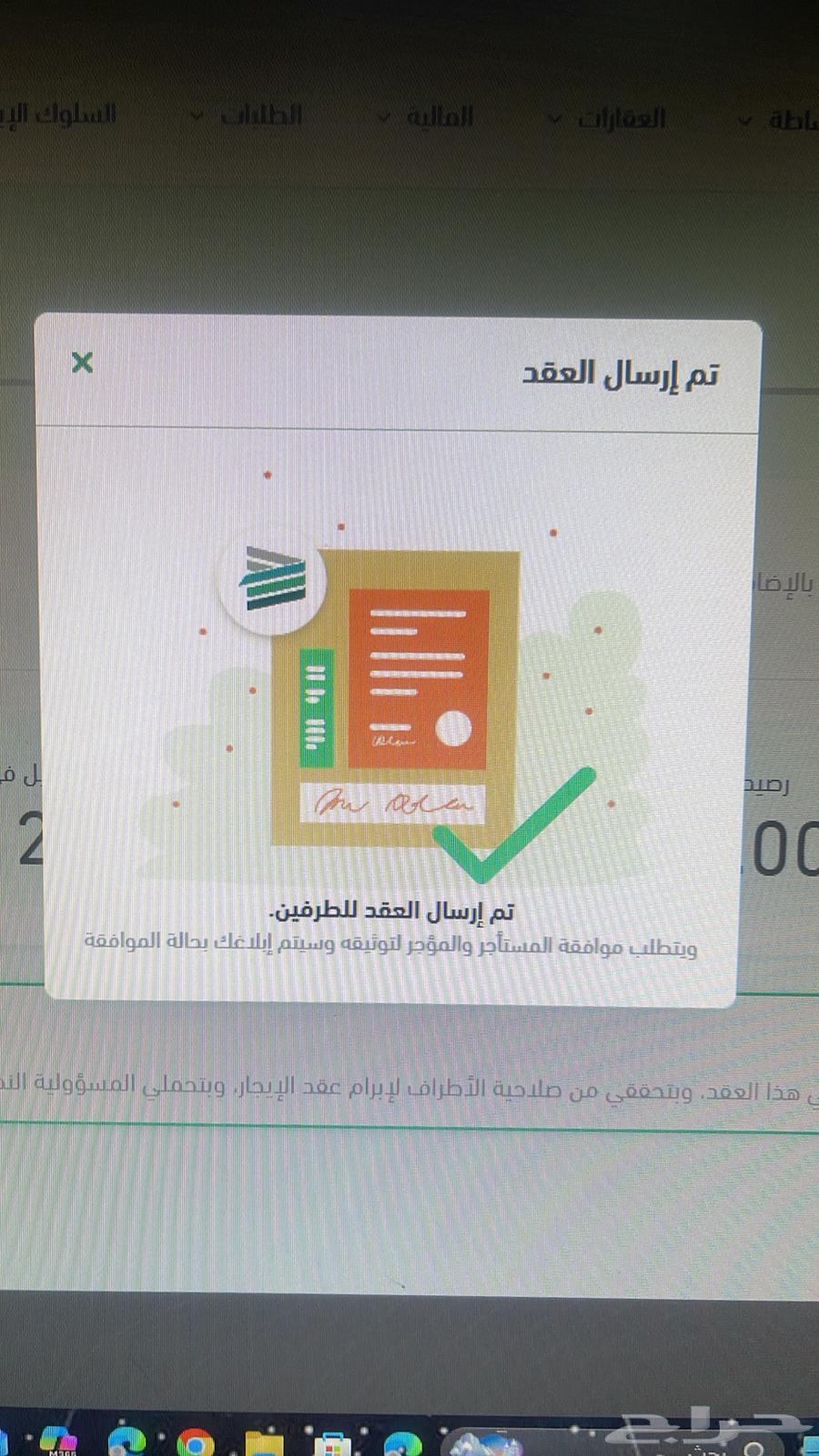 شقة 12 غرف في طويق 4