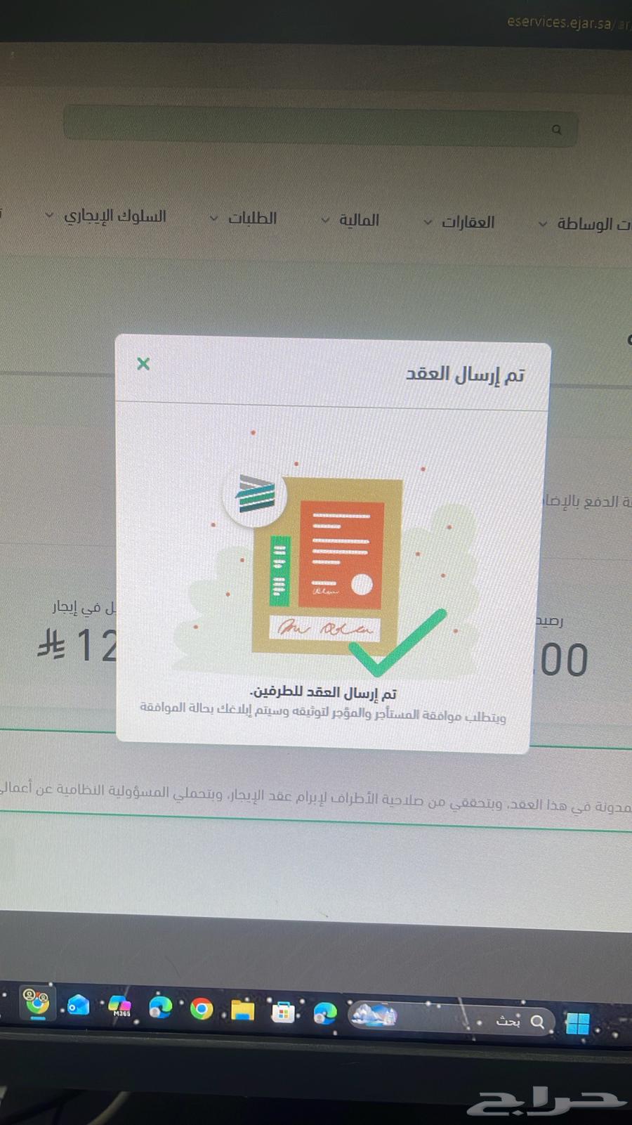 شقة 12 غرف في طويق 5