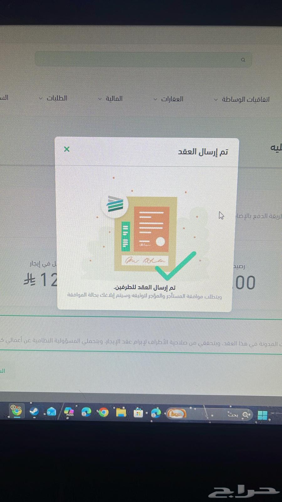 شقة 12 غرف في طويق 6