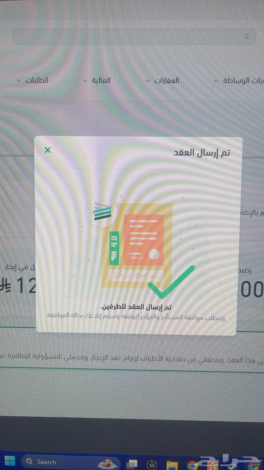شقة 12 غرف في طويق 7