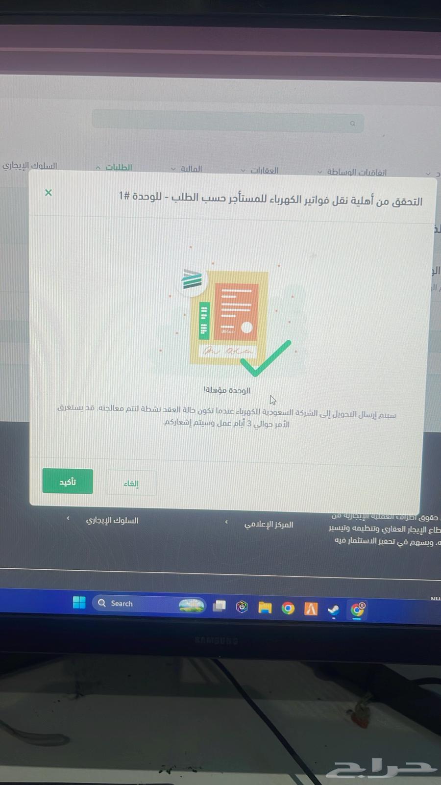 شقة 12 غرف في طويق 8