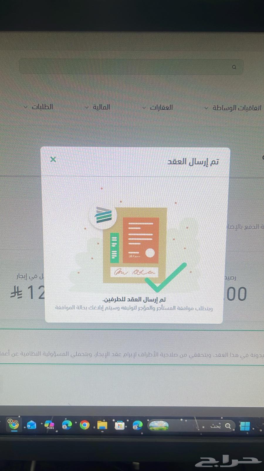 شقة 12 غرف في طويق 9
