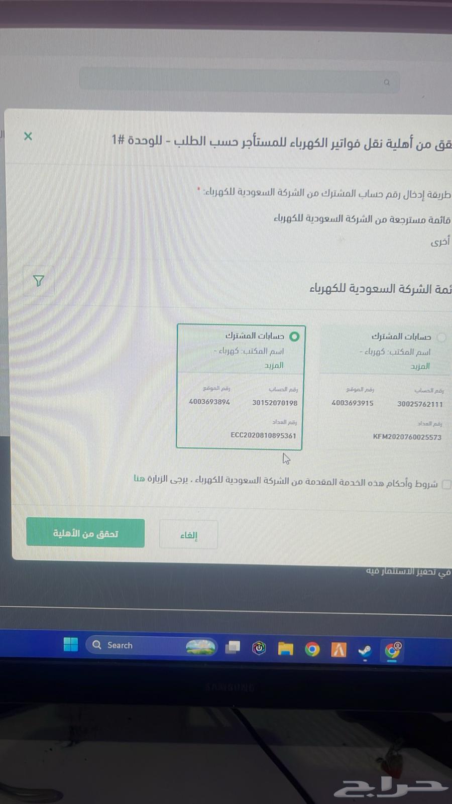 شقة 12 غرف في طويق 10