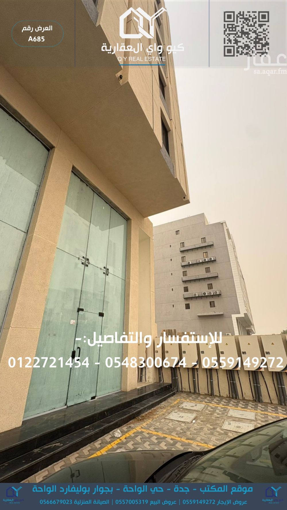 shop in Al Safa, Jeddah