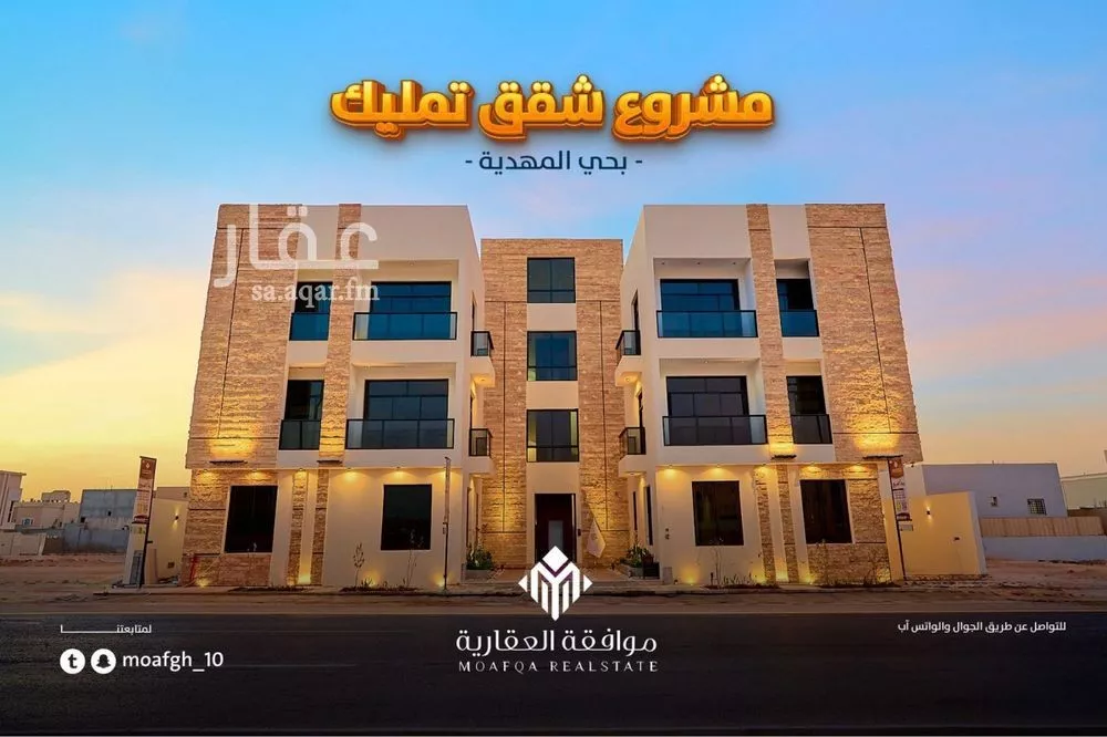 شقة 3 غرف في المهدية 8