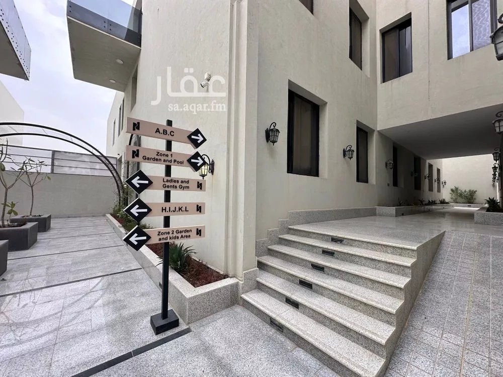 شقة 3 غرف في النرجس 5