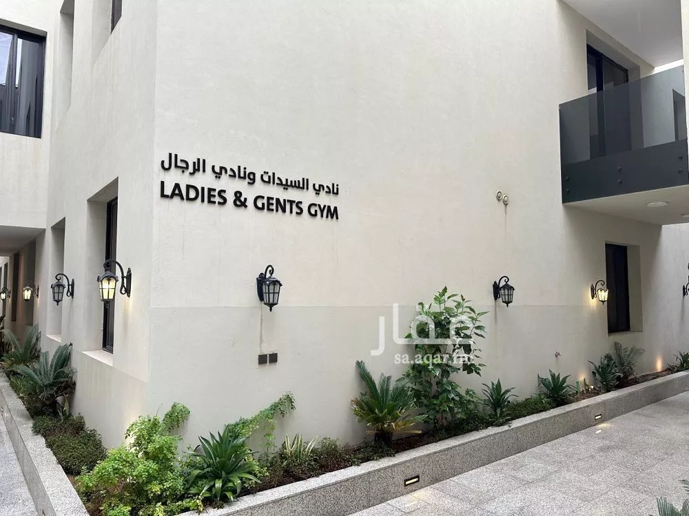 شقة 3 غرف في النرجس 9