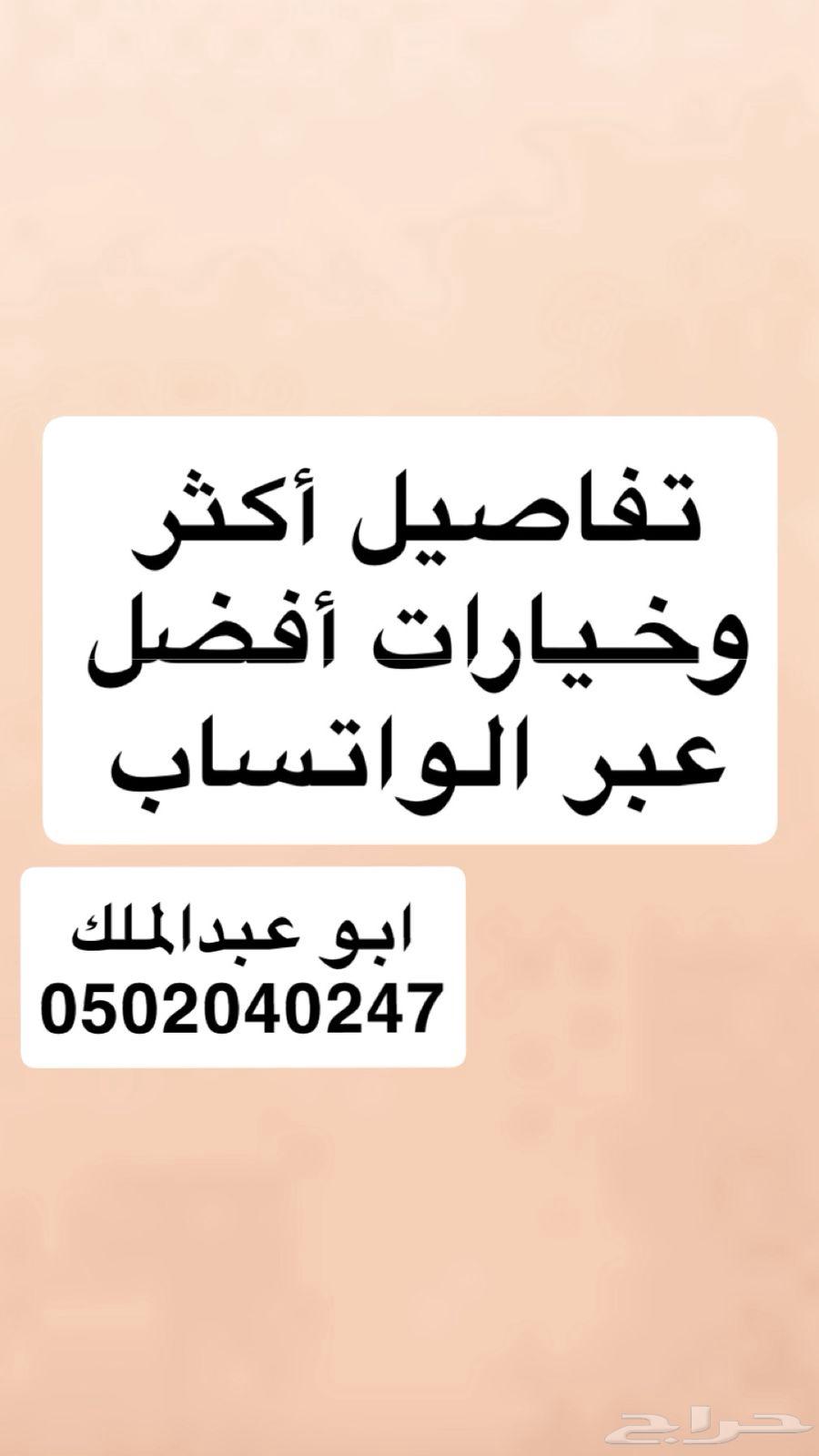 شقة 2 غرف في الاصيفرين 17