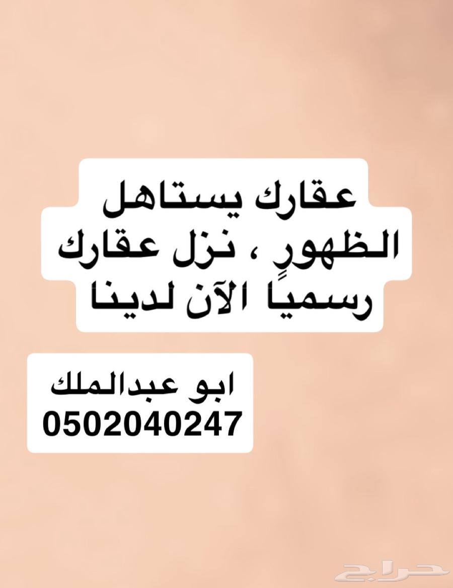 شقة 2 غرف في الاصيفرين 21