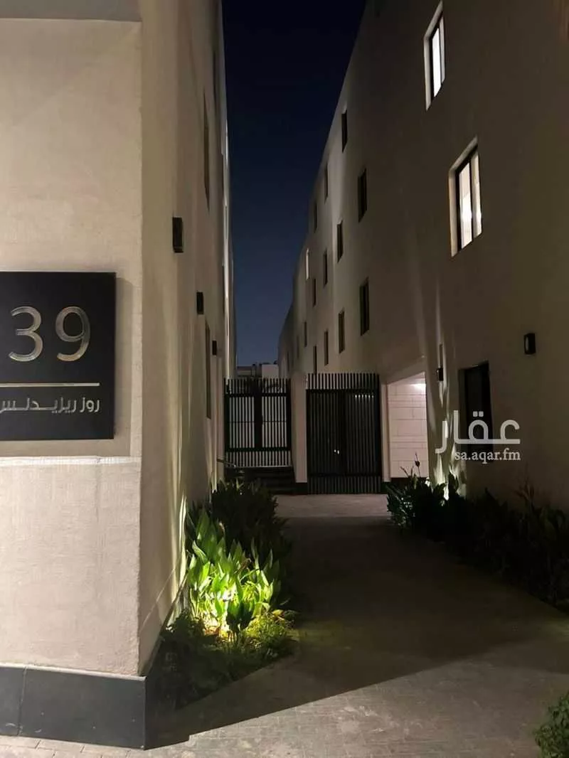 شقة 4 غرف في الملقا 9