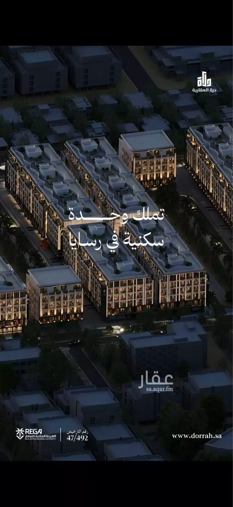 شقة 2 غرف في أبحر الجنوبية 5