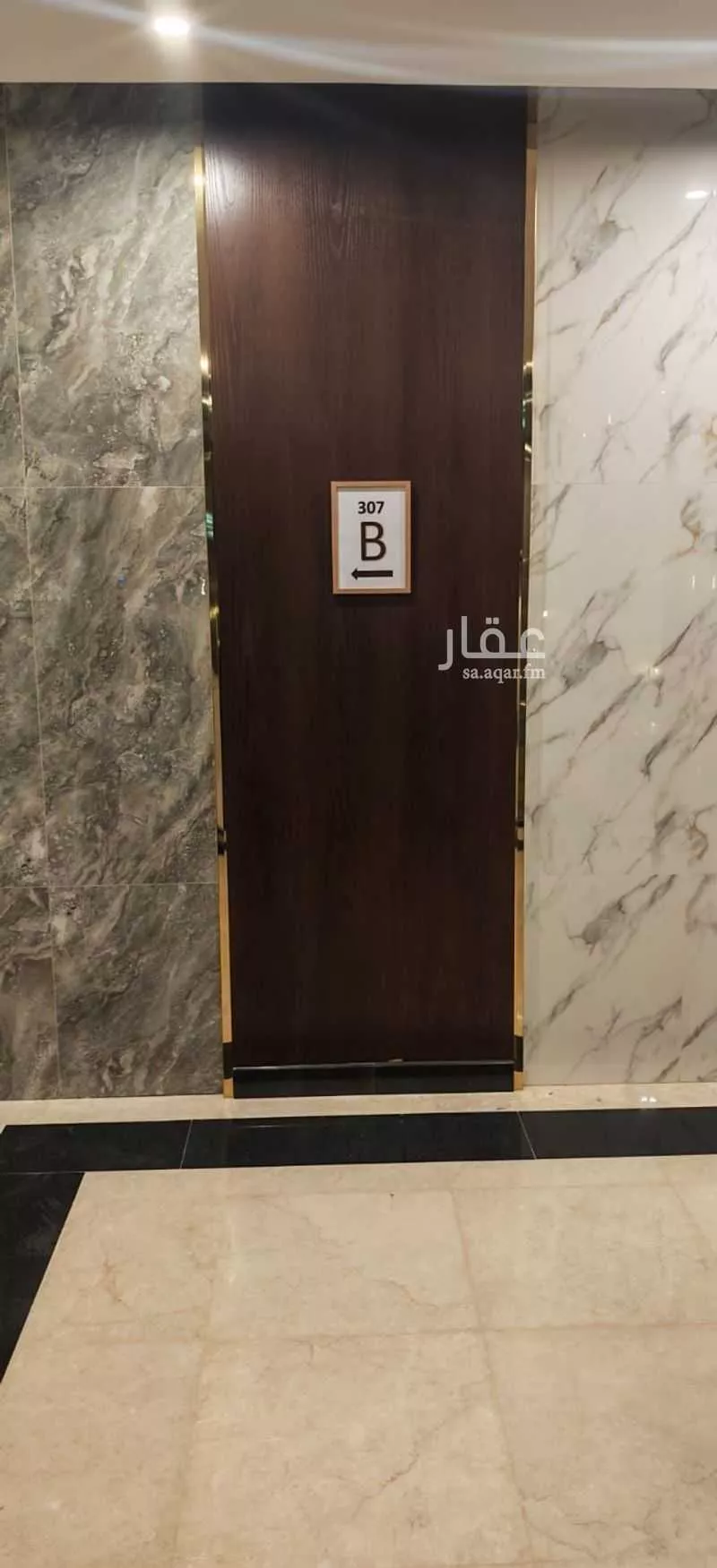 شقة 4 غرف في النرجس 17