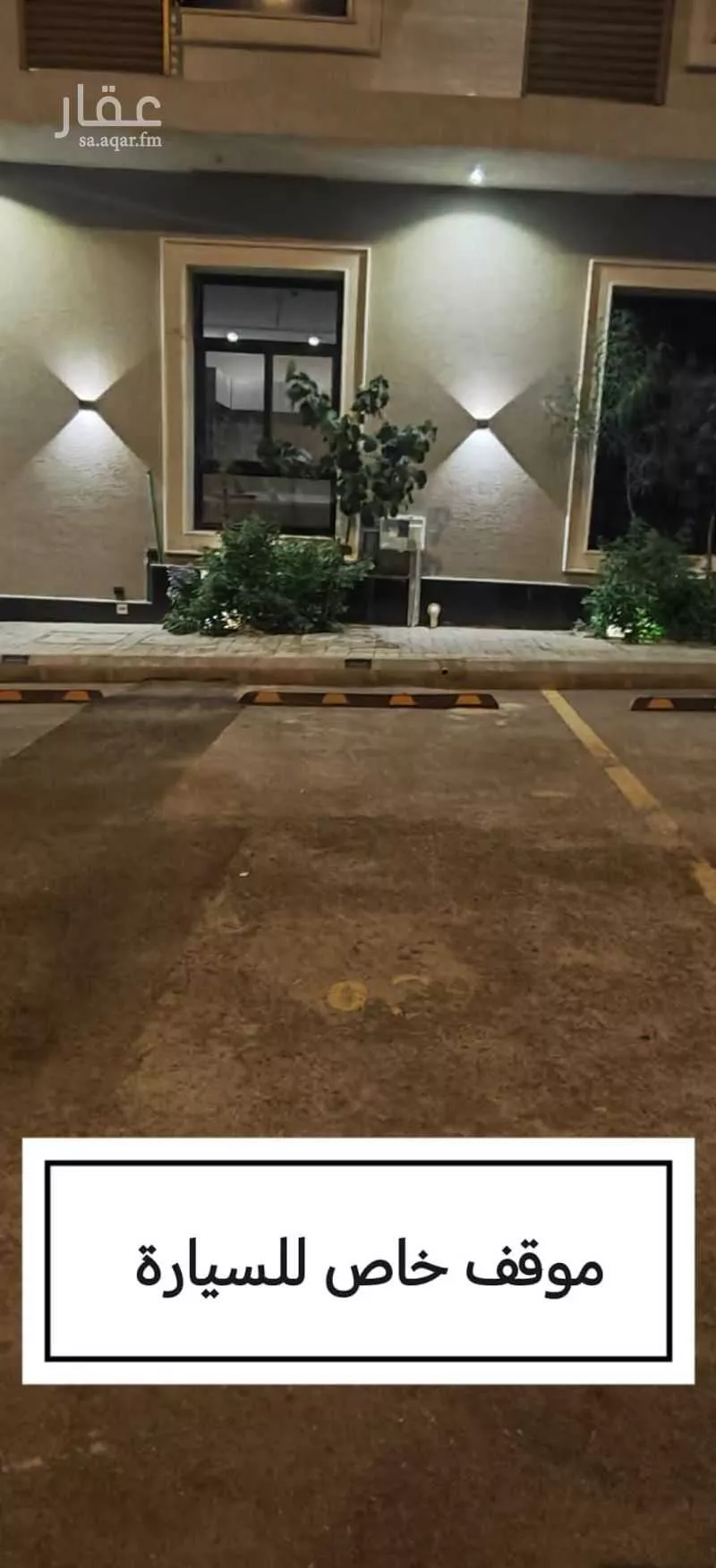 شقة 4 غرف في النرجس 19