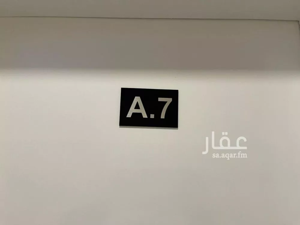 دور 1 غرف في الياسمين 5