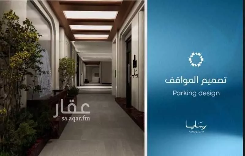 شقة 2 غرف في أبحر الجنوبية 11