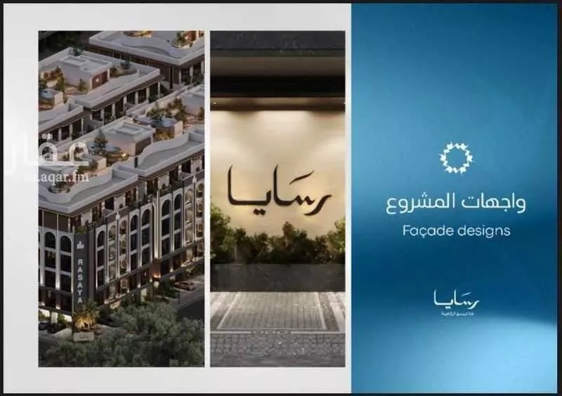 شقة 2 غرف في أبحر الجنوبية 13