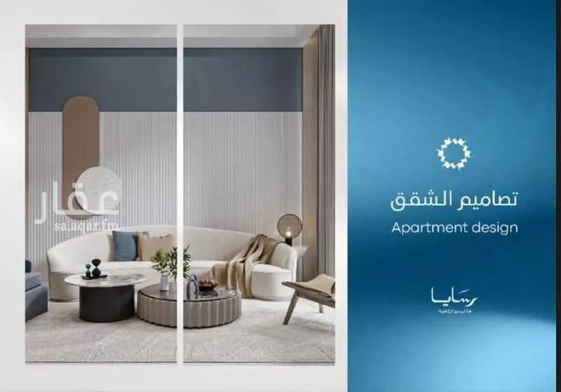 شقة 2 غرف في أبحر الجنوبية 7