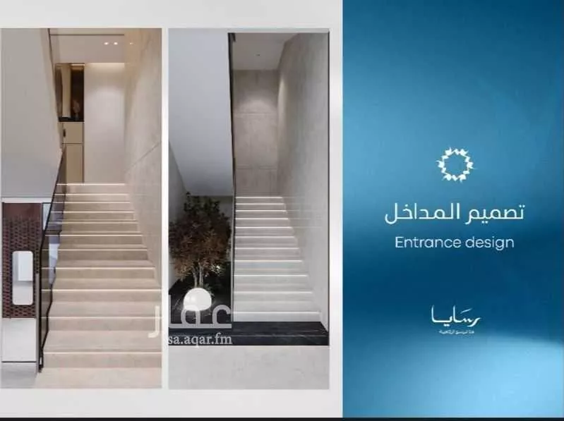 شقة 2 غرف في أبحر الجنوبية 9