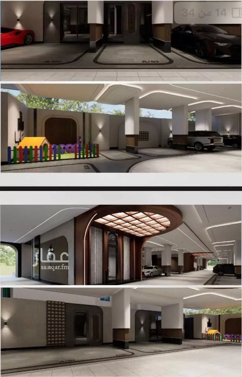 شقة 2 غرف في أبحر الجنوبية 10